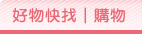 BabyHOME�S��