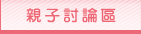 �ˤl�Q�װ�